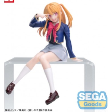 PM景品 我推的孩子 露比 -校服造型